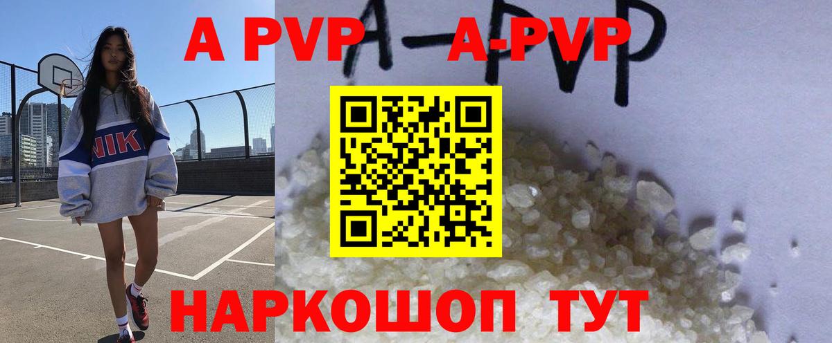APVP СК Воткинск