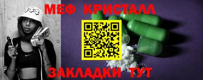 гашиш Малоярославец