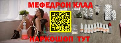 бутик Малгобек