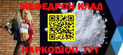 кокаин колумбия Мариинск