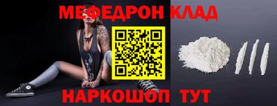 кокаин колумбия Мариинск