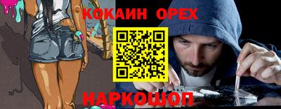 гашиш Малоярославец