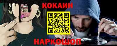 кокаин колумбия Мариинск