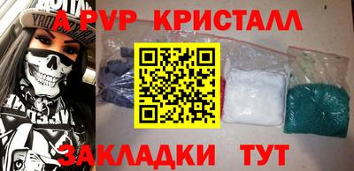 бутик Малгобек