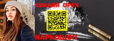 бутик Малгобек