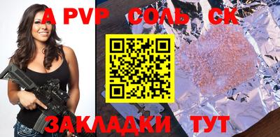 кокаин колумбия Мариинск