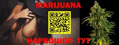 гашиш Малоярославец
