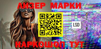 кокаин колумбия Мариинск