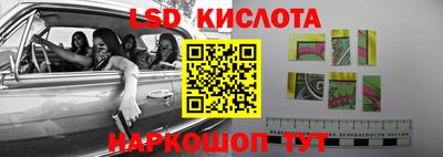 бутик Малгобек