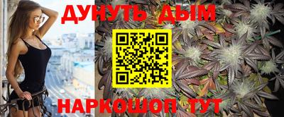 бутик Малгобек