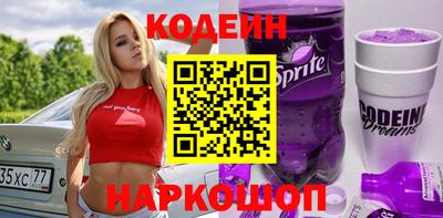 кокаин колумбия Мариинск