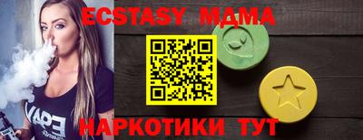 бутик Малгобек