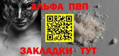 кокаин колумбия Мариинск