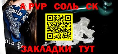 гашиш Малоярославец