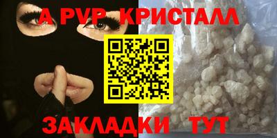 бутик Малгобек