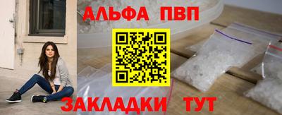 бутик Малгобек