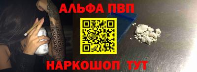гашиш Малоярославец