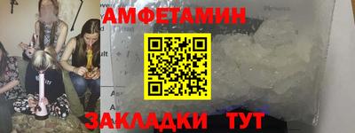 бутик Малгобек