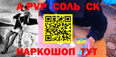 гашиш Малоярославец