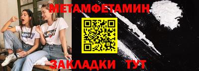 бутик Малгобек