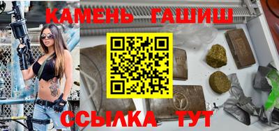 бутик Малгобек
