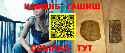 гашиш Малоярославец
