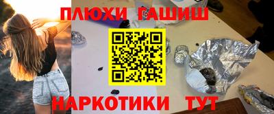 гашиш Малоярославец