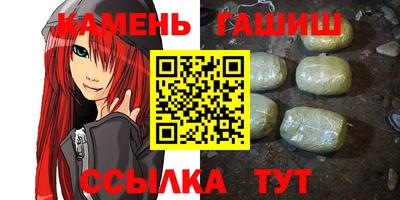 бутик Малгобек