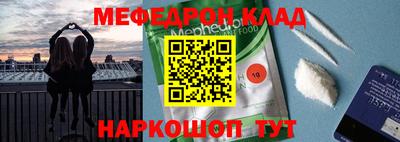 бутик Малгобек