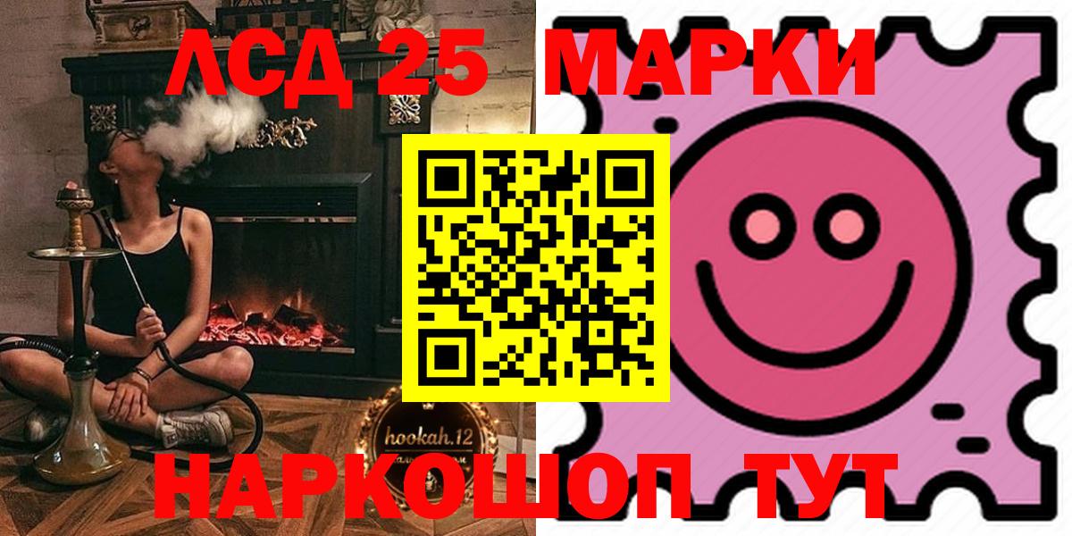 ЛСД экстази  Лсд 25 экстази кислота  Вход с VPN  Воткинск 