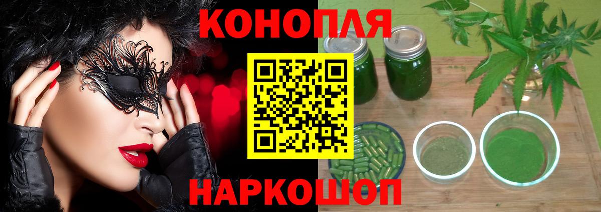 Канабис Bruce Banner  Шишки марихуана ГИДРОПОН  Шишки марихуана MAZAR  МАРИХУАНА THC 21%  Вход с VPN  Воткинск 